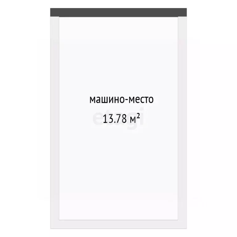 Гараж в Тюменская область, Тюмень ул. Эльвиры Федоровой, 1с1 (14 м) - Фото 2