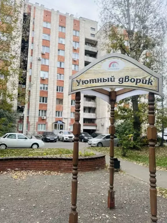 Студия Татарстан, Казань ул. Маршала Чуйкова, 27 (13.0 м) - Фото 1