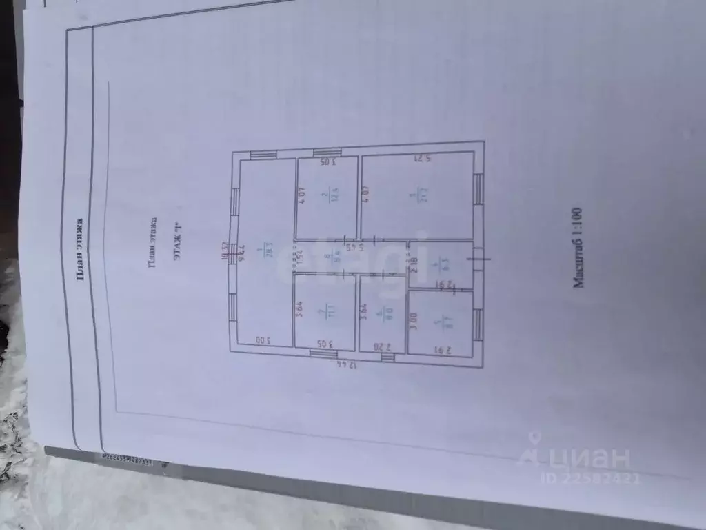 Дом в Удмуртия, Завьяловский район, д. Крестовоздвиженское проезд ... - Фото 2