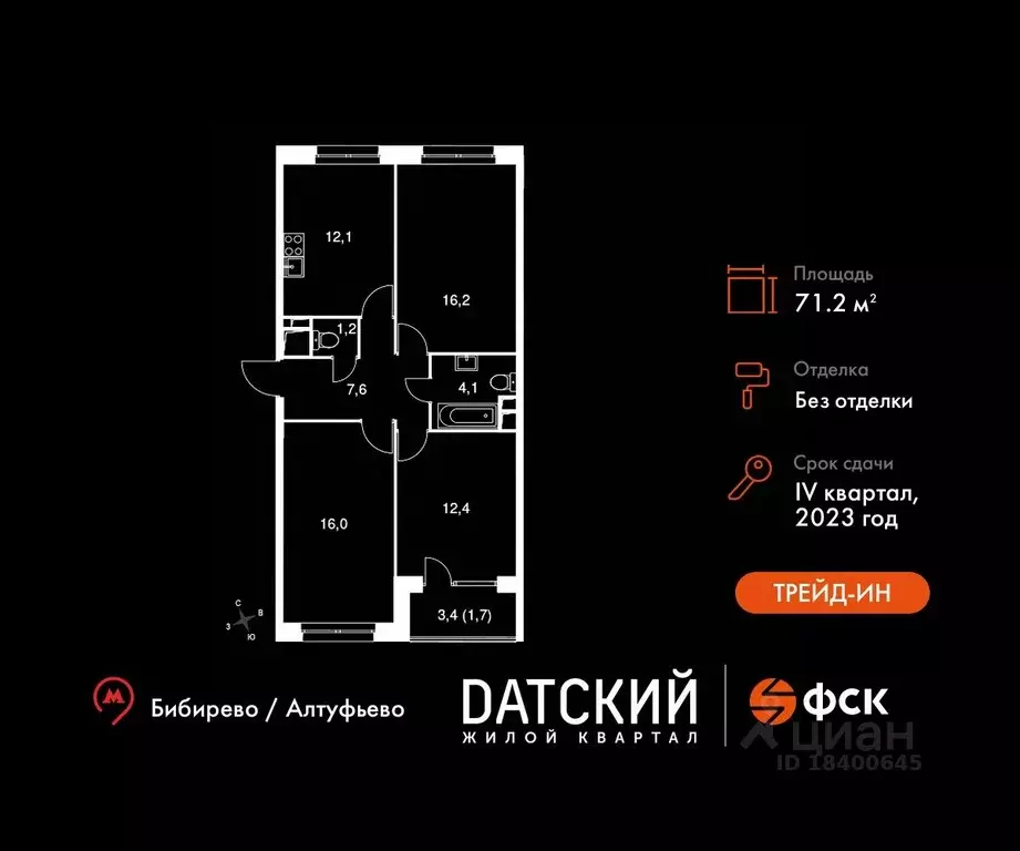 3-к кв. Московская область, Мытищи городской округ, пос. Нагорное ... - Фото 0