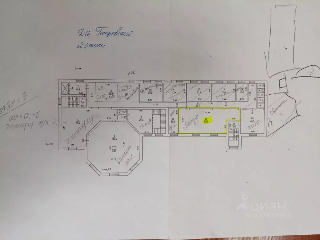Офис в Московская область, Можайск Коммунистическая ул., 2В (70 м) - Фото 1