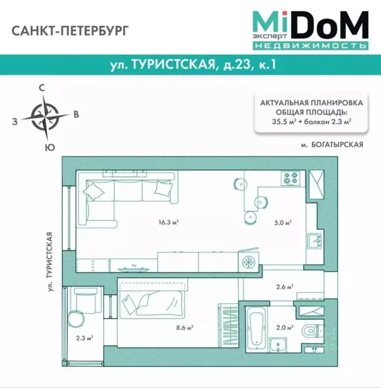 2-к кв. Санкт-Петербург Туристская ул., 23к1 (35.5 м) - Фото 2