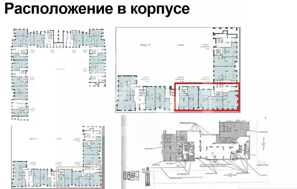 Помещение свободного назначения в Московская область, Одинцовский ... - Фото 2