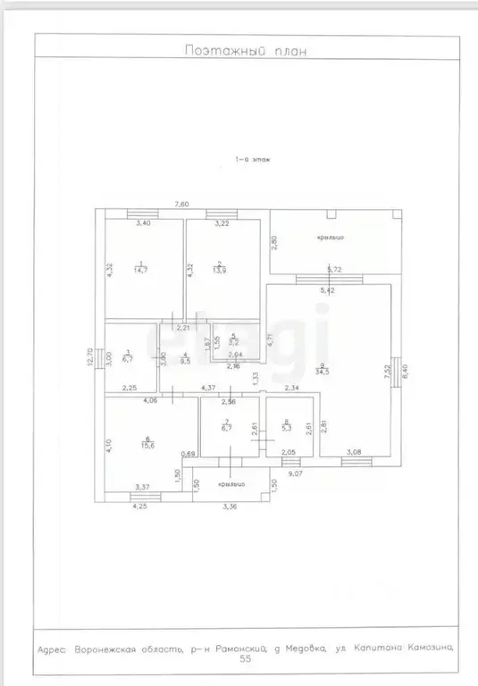Дом в Воронежская область, Рамонский район, Новоживотинновское с/пос, ... - Фото 2