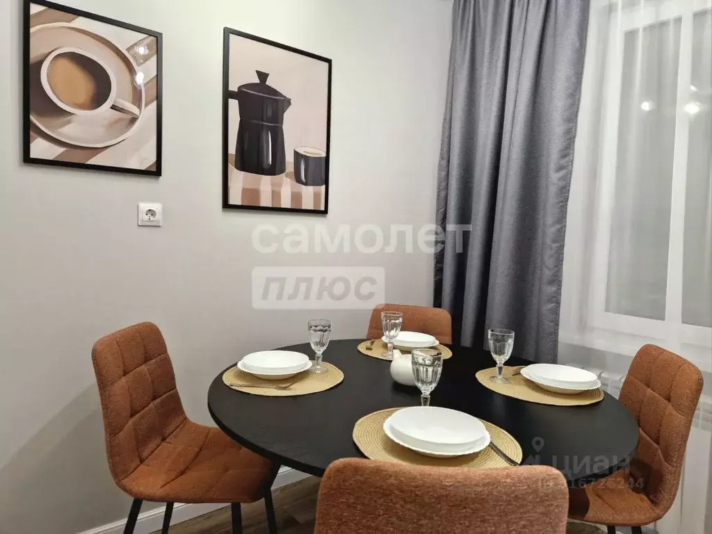 2-к кв. Татарстан, Казань Горки-3 мкр, ул. Дубравная, 42 (50.0 м) - Фото 0
