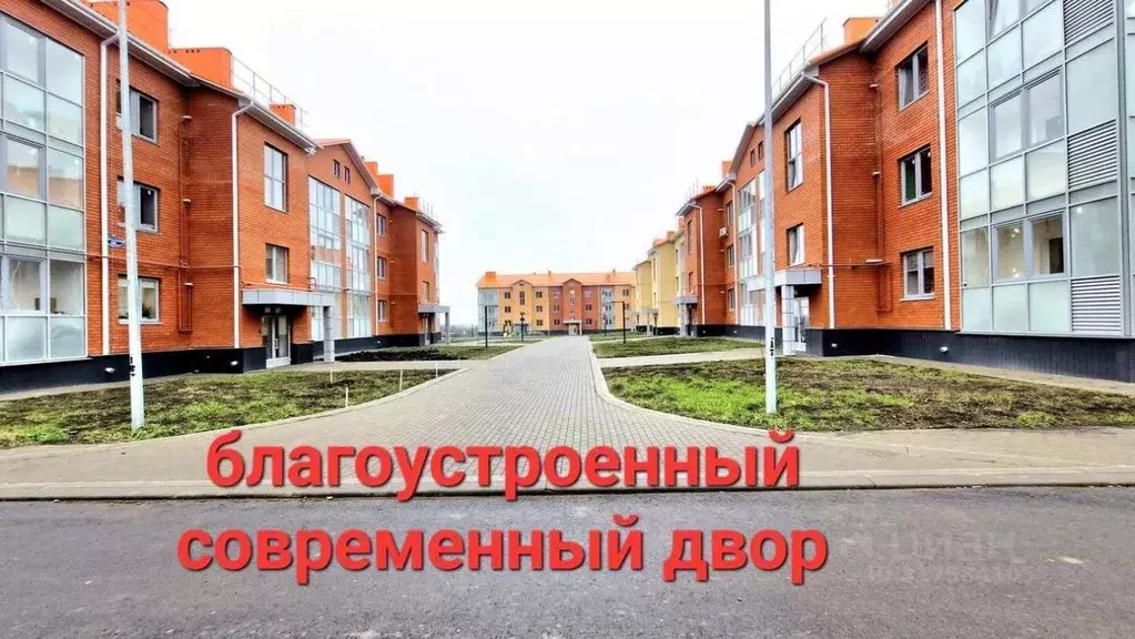 2-к кв. Белгородская область, Белгородский район, Северный городское ... - Фото 0
