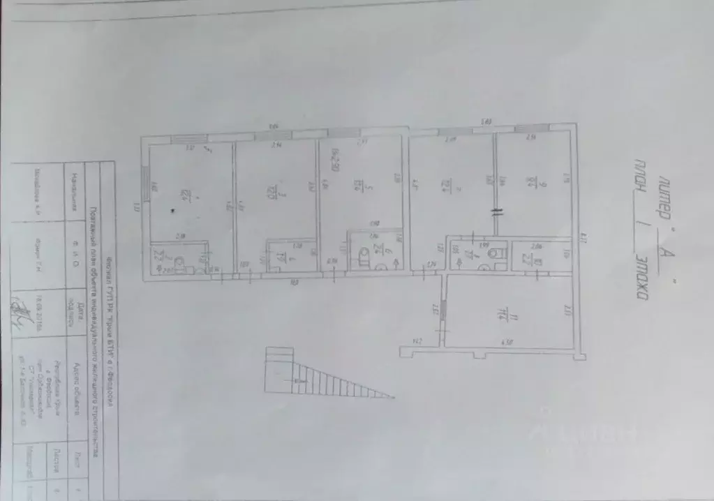Студия Крым, Феодосия муниципальный округ, Орджоникидзе пгт ул. 1-я ... - Фото 1