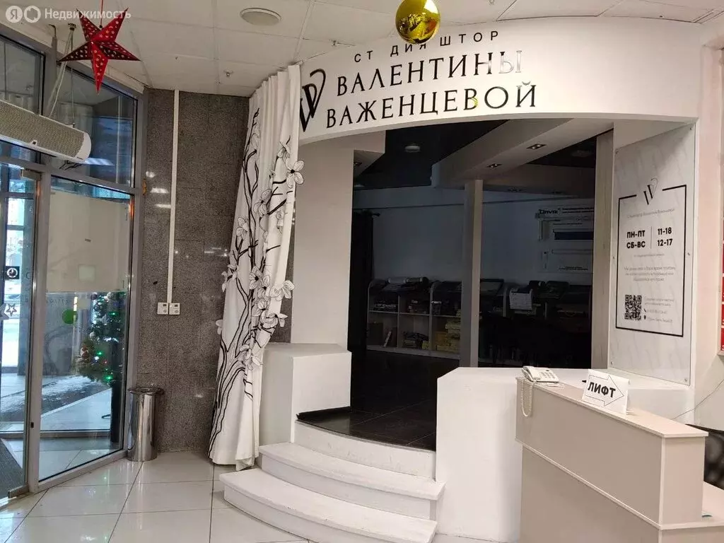 Торговая площадь (36 м) - Фото 1