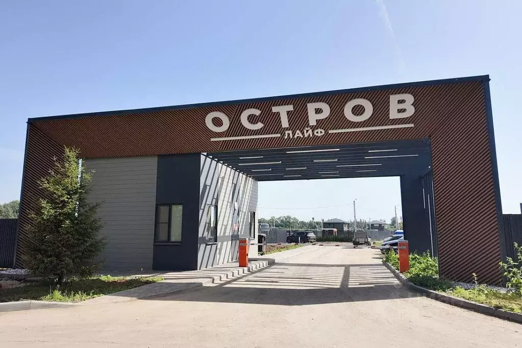 Участок, 15.3 сот., сельхоз (снт или днп) - Фото 1