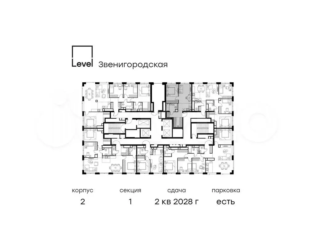 2-к. квартира, 47,2 м, 57/64 эт. - Фото 1