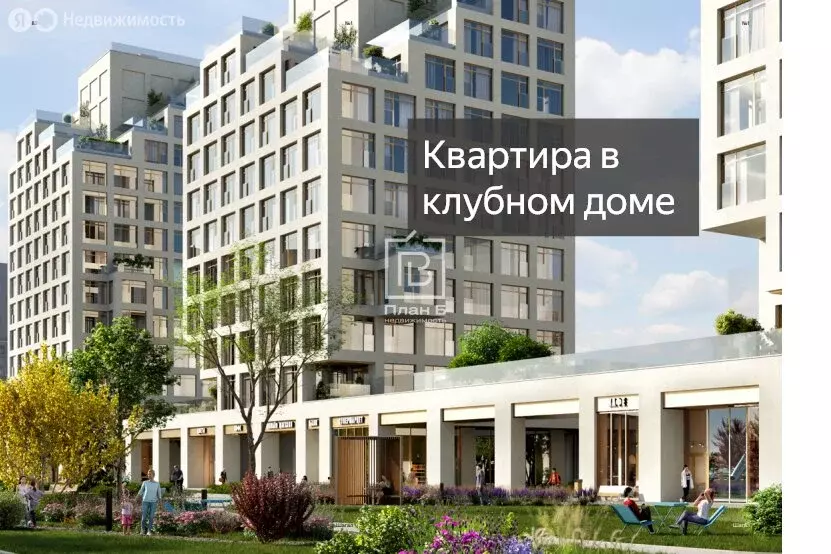 1-комнатная квартира: Москва, улица Петра Кончаловского, 5 (46.9 м) - Фото 1