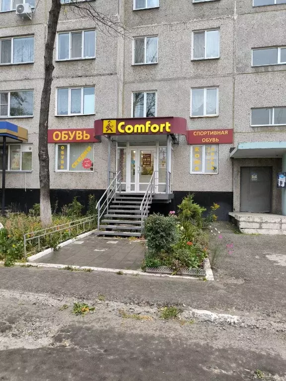 Помещение свободного назначения в Курганская область, Курган Заозерный ... - Фото 1