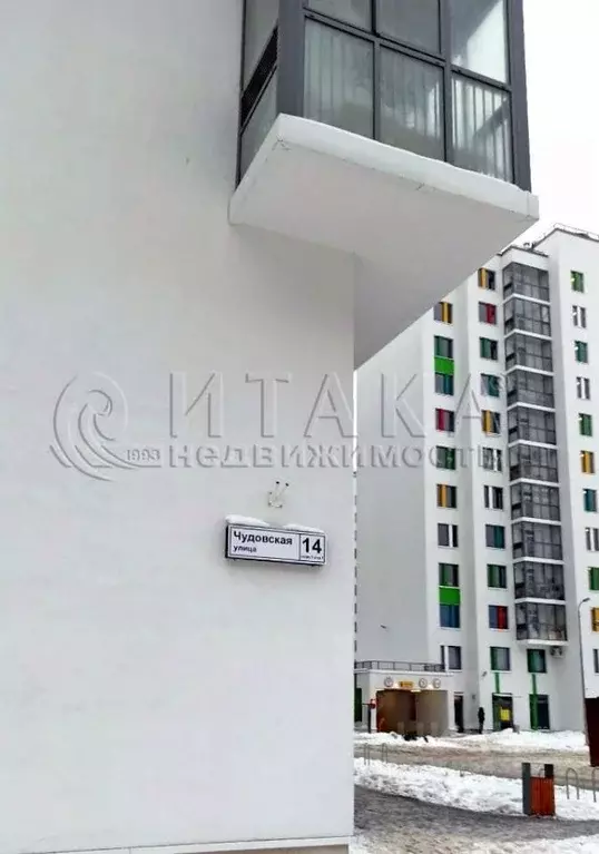 Студия Санкт-Петербург пос. Шушары, ул. Чудовская, 14к1 (23.0 м) - Фото 2