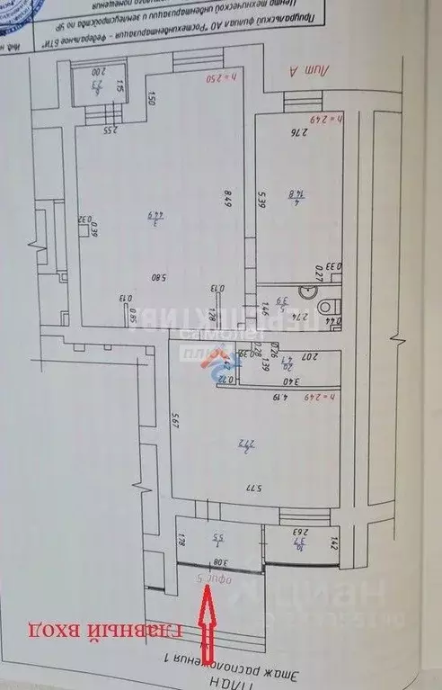 Помещение свободного назначения в Удмуртия, Ижевск ул. Баранова, 92А ... - Фото 1