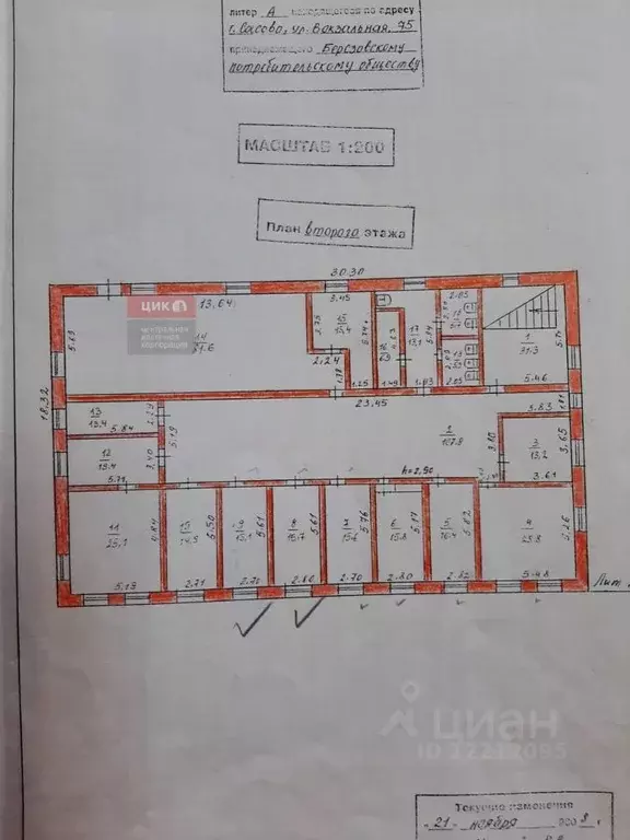 Помещение свободного назначения в Рязанская область, Сасово Вокзальная ... - Фото 2