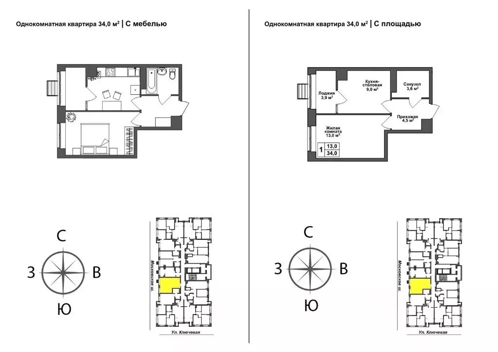 1-к кв. Тульская область, Тула ул. Летчика Мосолова, 1 (32.7 м) - Фото 0