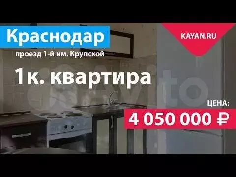 1-к. квартира, 41 м, 1/3 эт. - Фото 1