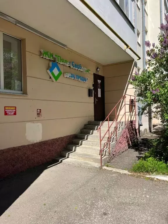 Офис в Калужская область, Калуга ул. Чичерина, 29 (103 м) - Фото 1