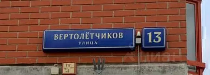 2-к кв. Москва ул. Вертолетчиков, 13 (60.0 м) - Фото 2