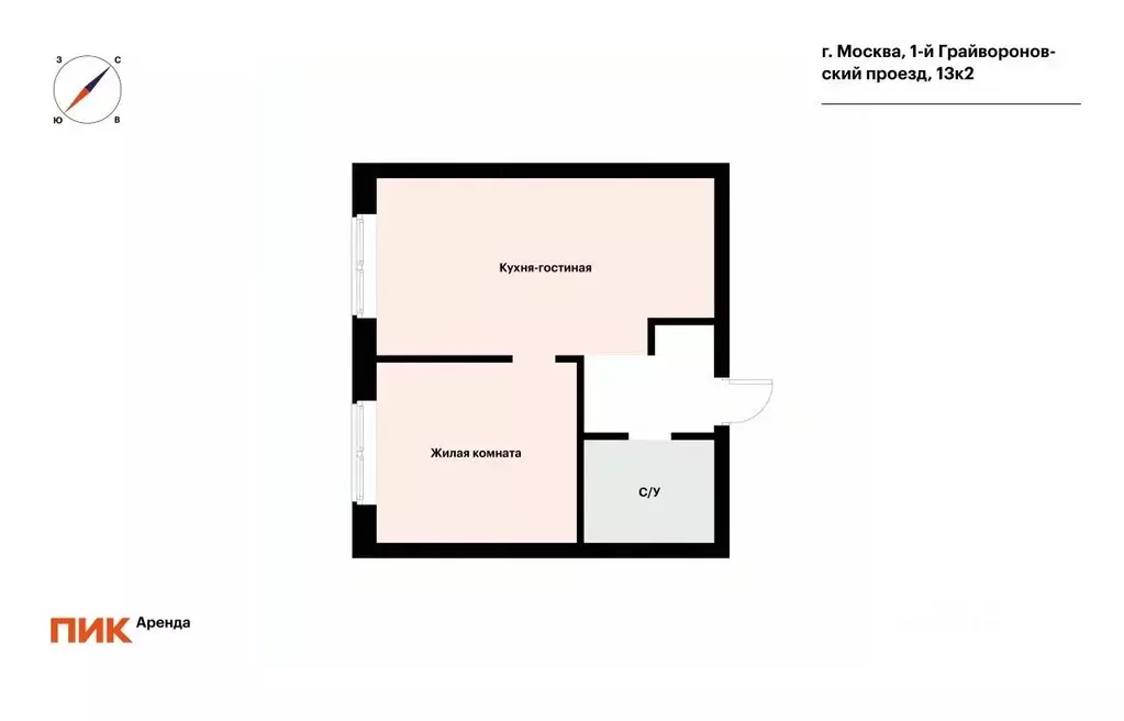 1-к кв. Москва 1-й Грайвороновский проезд, 13к2 (33.4 м) - Фото 2