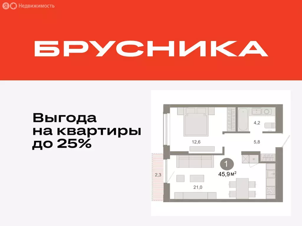 1-комнатная квартира: Тюмень, микрорайон ДОК, ЖК Октябрьский на Туре ... - Фото 0