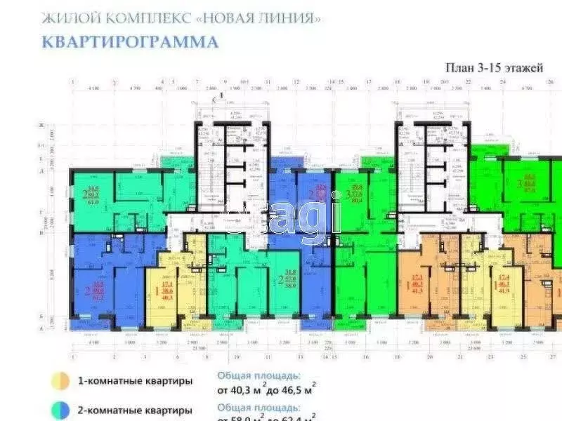 1-комнатная квартира: Ульяновск, улица Кролюницкого, 29 (40.3 м) - Фото 0