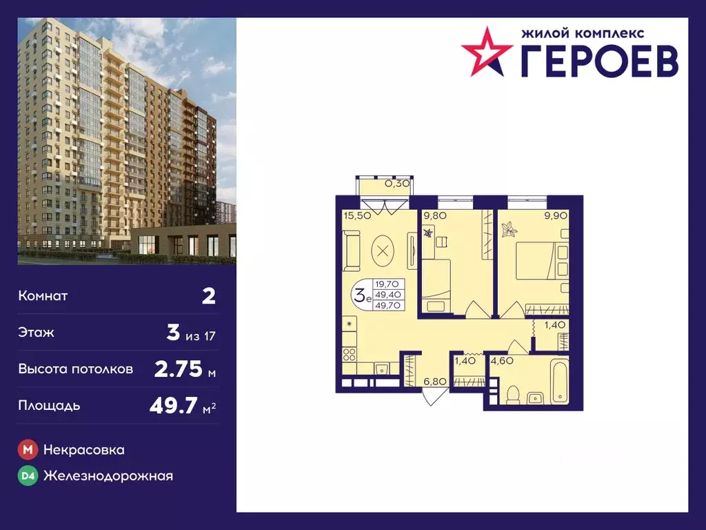 2-к кв. Московская область, Балашиха Железнодорожный мкр, Центр-2 мкр, ... - Фото 0