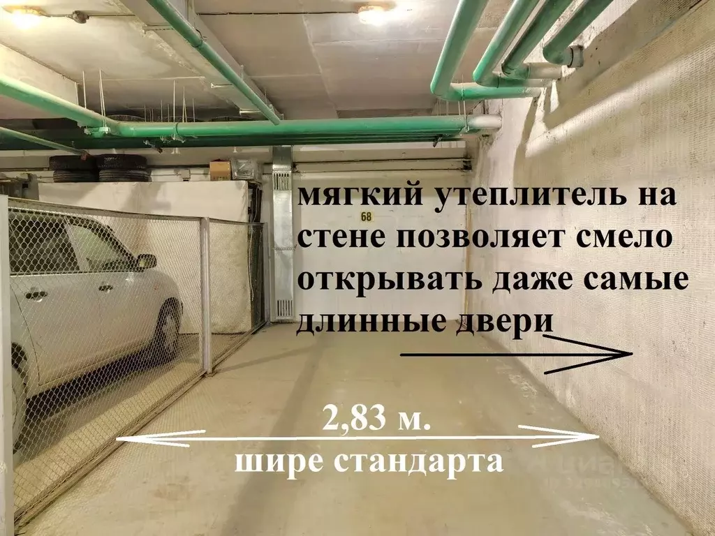 Гараж в Свердловская область, Екатеринбург ул. Краснолесья, 139А (16 ... - Фото 2