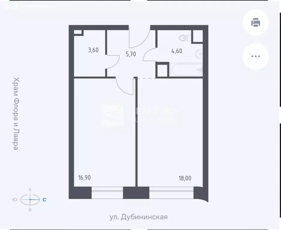 2-комнатная квартира: Москва, Стремянный переулок, 2 (48.8 м) - Фото 1