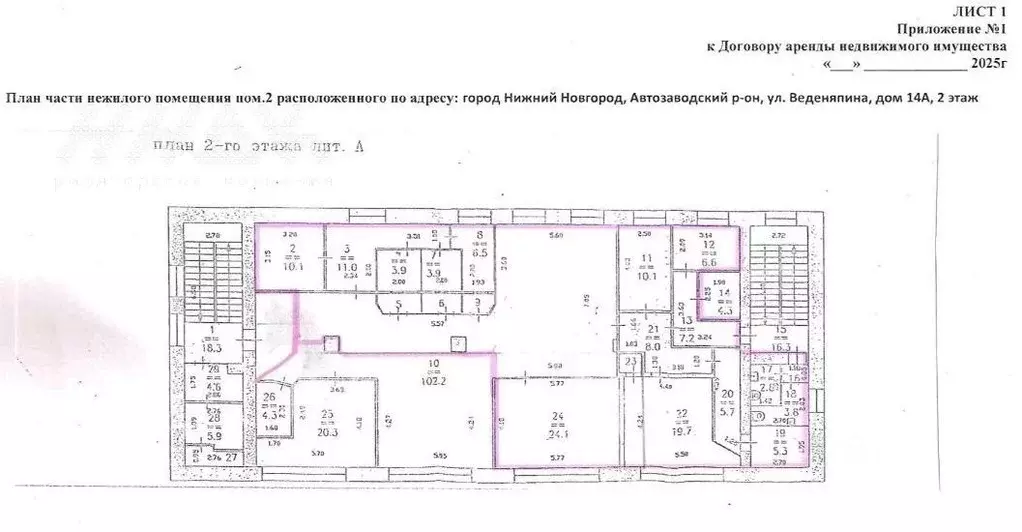 Помещение свободного назначения в Нижегородская область, Нижний ... - Фото 1