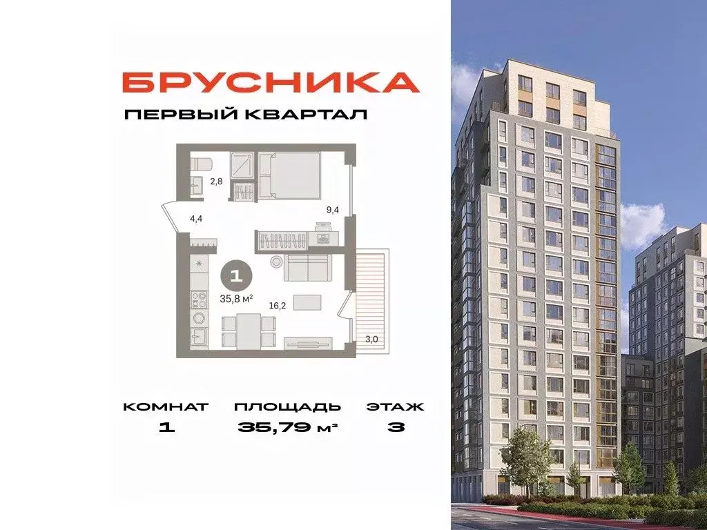 1-к кв. Московская область, Ленинский городской округ, д. Сапроново, ... - Фото 0