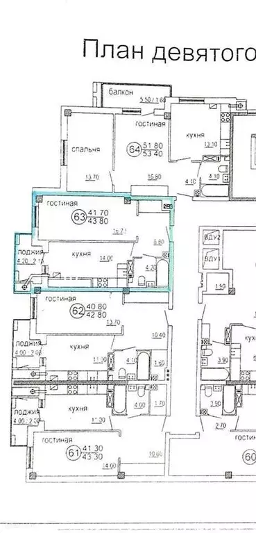 Продаётся 1-к квартира, 43.8 м - Фото 1