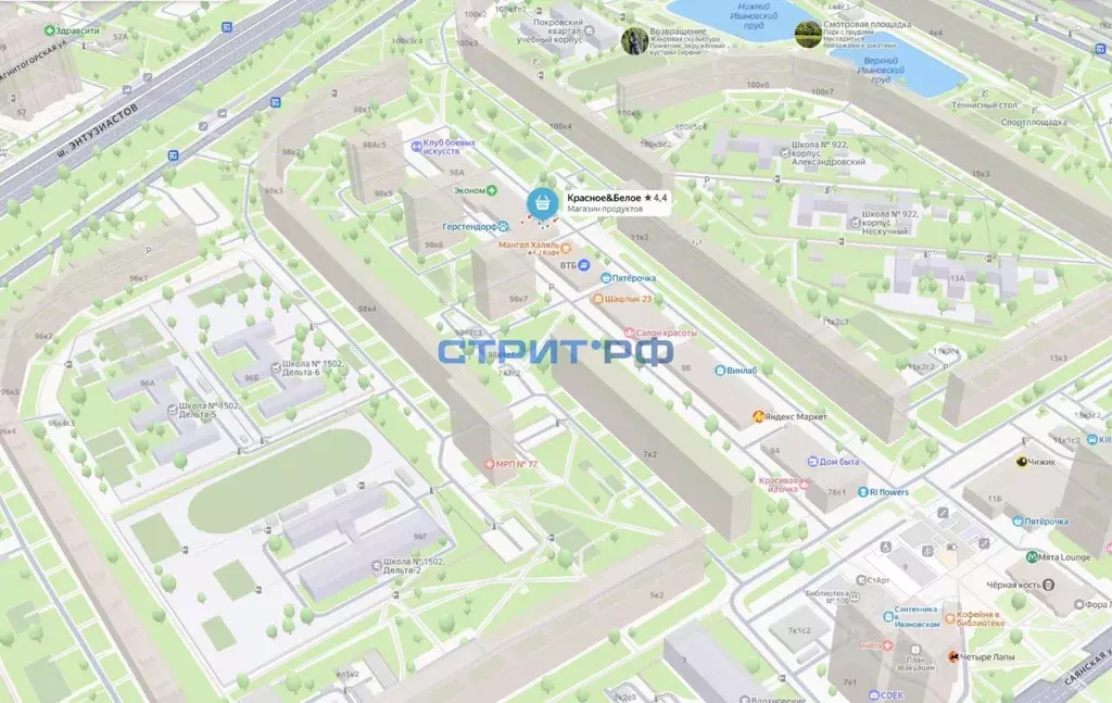 Торговая площадь в Москва ш. Энтузиастов, 98БС1 (146 м) - Фото 2