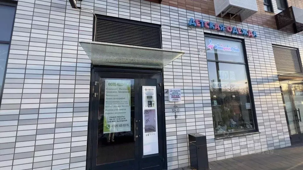 Помещение свободного назначения в Московская область, Люберцы ул. 8 ... - Фото 1