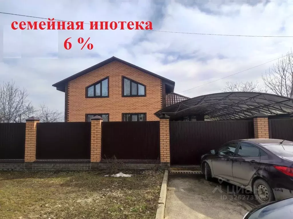 Дом в Владимирская область, Кольчугино ул. Металлургов, 232А (151 м) - Фото 1
