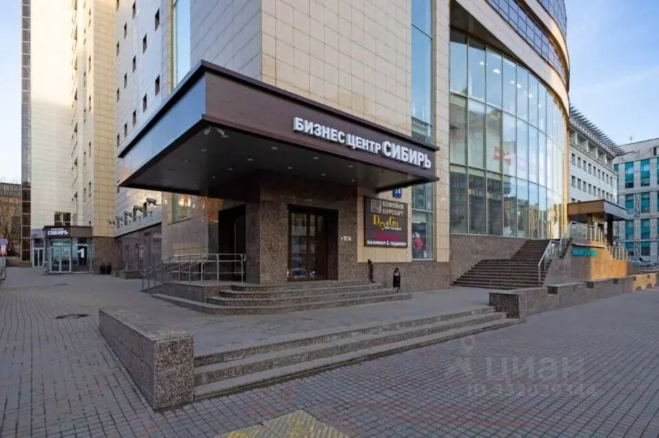 Офис в Москва ул. Красная Пресня, 24 (527 м) - Фото 2