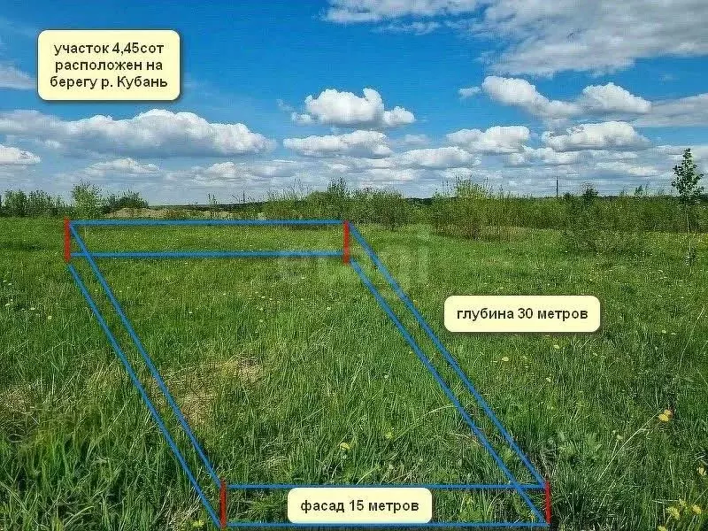 Участок в Краснодарский край, Темрюк  (4.5 сот.) - Фото 0