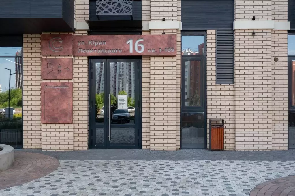 3-к кв. Иркутская область, Иркутск ул. Юрия Левитанского, 16 (70.0 м) - Фото 1