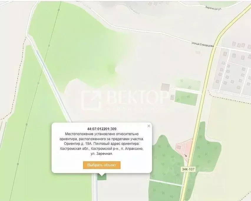 Участок в Костромская область, Костромской район, Апраксинское с/пос, ... - Фото 2