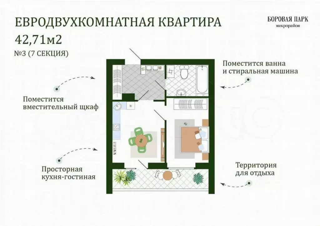 1-комнатная квартира: Смоленск (42.7 м) - Фото 0