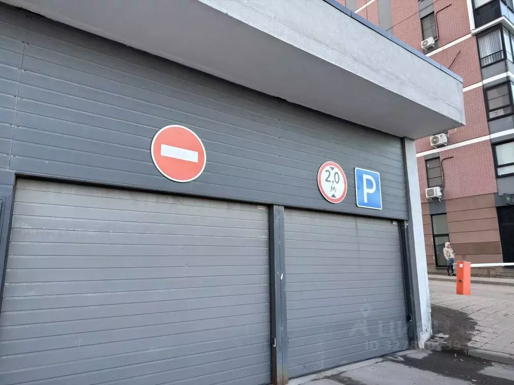 Гараж в Москва ул. 1-я Нововатутинская, 3 (13 м) - Фото 2