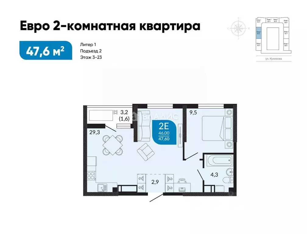 1-к кв. Краснодарский край, Новороссийск ул. Куникова, 47Г (47.6 м) - Фото 1