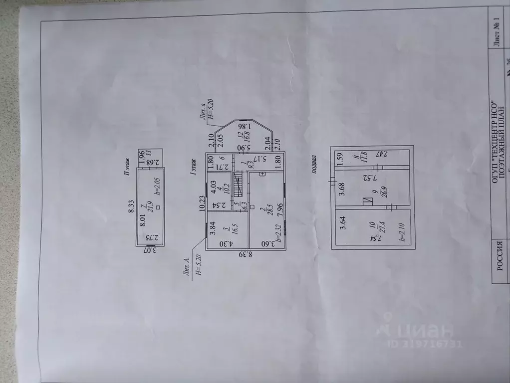 Дом в Новосибирская область, Искитимский район, Чернореченский ... - Фото 0