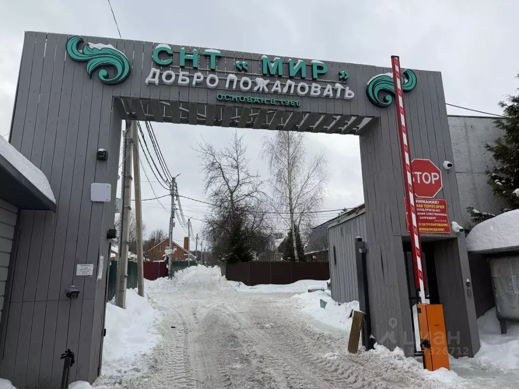 Участок в Москва Мир СНТ, 5-я линия (6.0 сот.) - Фото 1