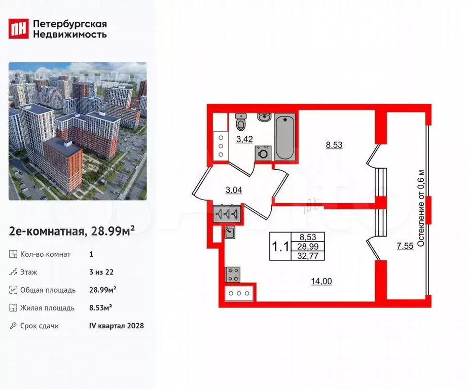 1-к. квартира, 29 м, 3/22 эт. - Фото 0