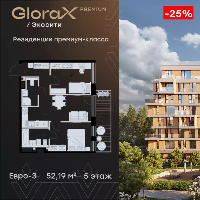 2-к кв. Татарстан, Казань Завокзальная ул. (52.19 м) - Фото 1