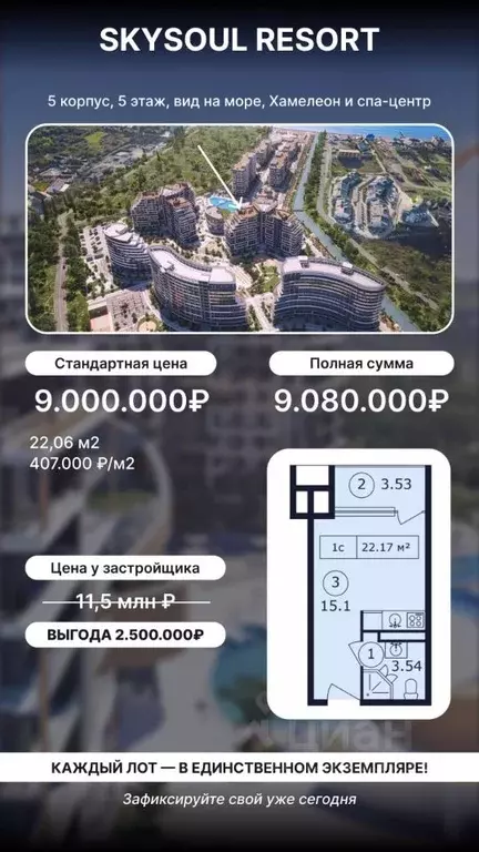 Студия Крым, Феодосия муниципальный округ, Коктебель пгт  (22.06 м) - Фото 1