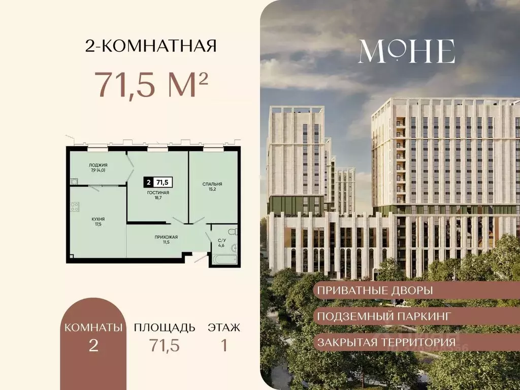 2-к кв. Ставропольский край, Кисловодск городской округ, пос. ... - Фото 2