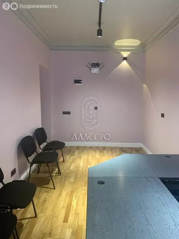 Офис (14.8 м) - Фото 1