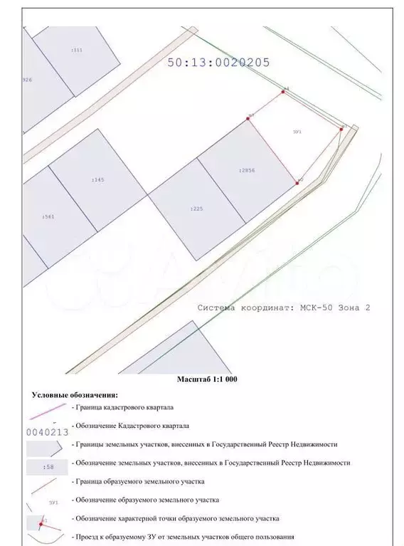 Купить Квартиру Пушкино Поселок Правдинский